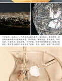 2018 Menghai Big Tree Chen Sheng Hao Yi Hao Number 1 Pu-erh Tea Cake Raw 357g