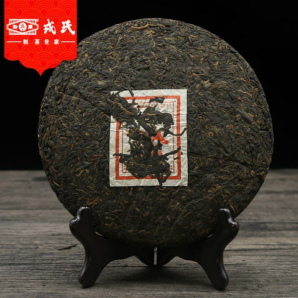 Mengku Rongshi Te Pu Erh 99801 Muyechun Shou Puerh 400g