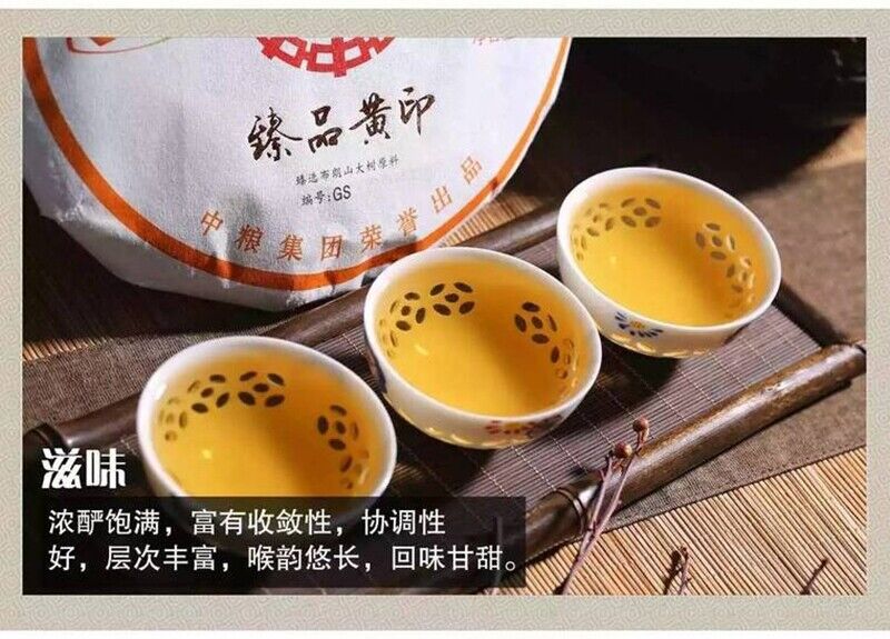 CHINATEA Brand Zhenpin Huangyin Pu-erh Tea Cake 357g Raw Puer Puerh Green