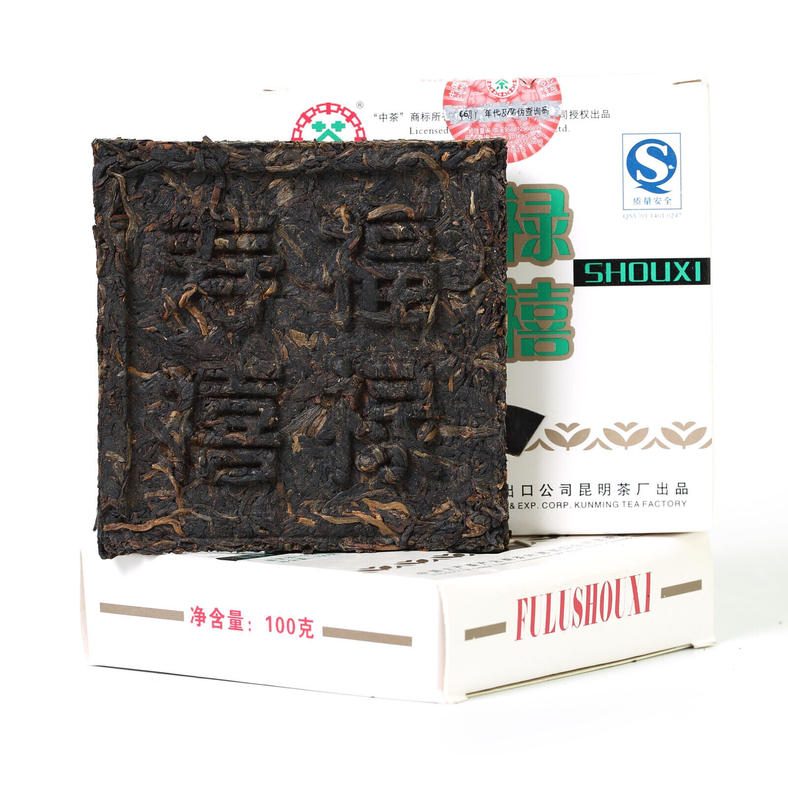 Yunnan Puer Pu'er Puerh Raw Cake Tea CNNP Zhongcha Fulu Shouxi Square Brick