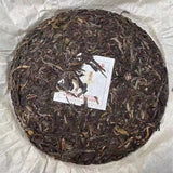 357g Old Pu-erh Raw Tea Cake Shuangshi Aged Puerh Tea Authentic Pu'er Tea