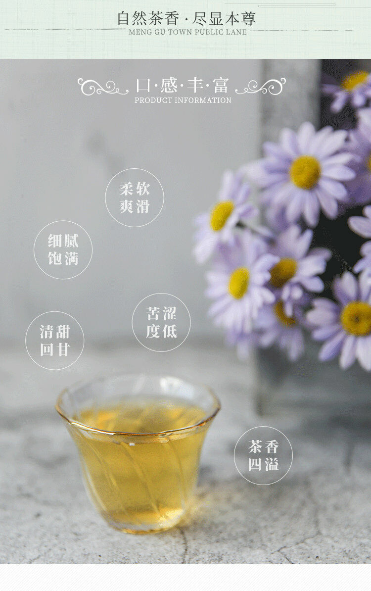 WEI TUO Cha Yunnan Xiaguan Mini Tuocha Raw Puer Pu Er Sheng Tea 200g Bag