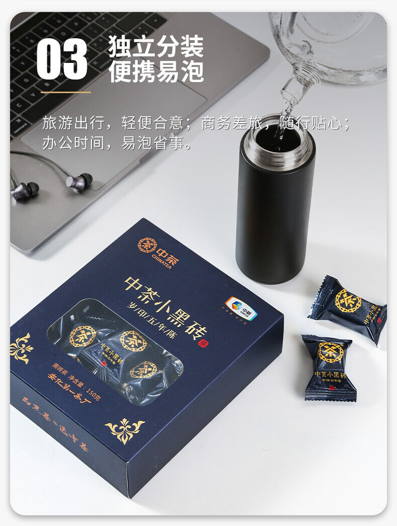 CHINATEA Brand Small Black Brick 5 Years Old Hunan Anhua Dark Tea Brick 150g Box