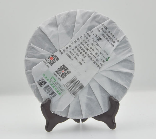 Milestone Green Cake * 2017/2018 BA JIAO TING Liming Pu'er Tea Raw Puer Tea 357g