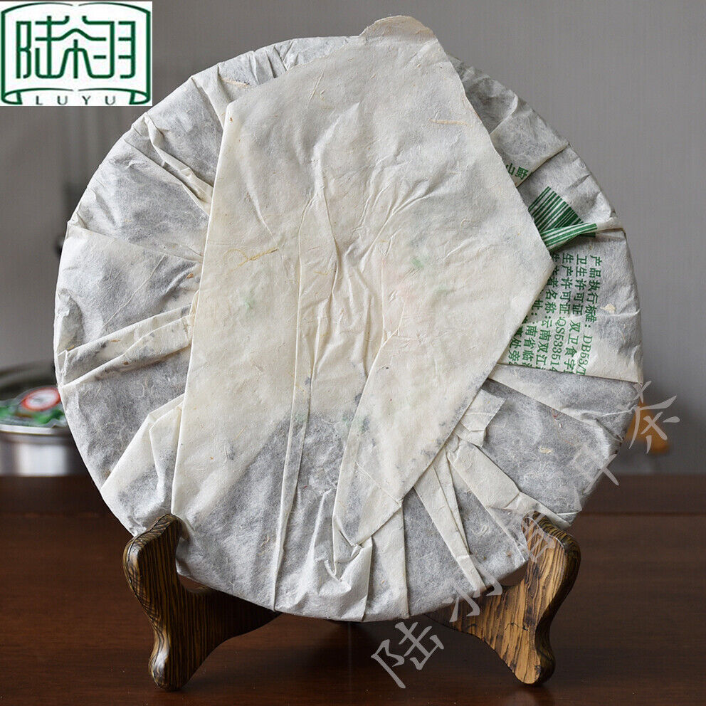 Mengku Rongshi "Big Snow Mountain" Shen Pu-erh Tea Raw Puerh Puer Cake 400g Secondary image