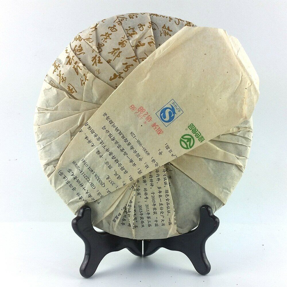 Shen Puer yr YiPinTang 501 Mengsong Green Puer Raw Puer Tea Cake