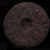 357g Yunnan Aged Puerh Ripe Tea  Menghai Qizi Super Grade Pu'er Tea Cake