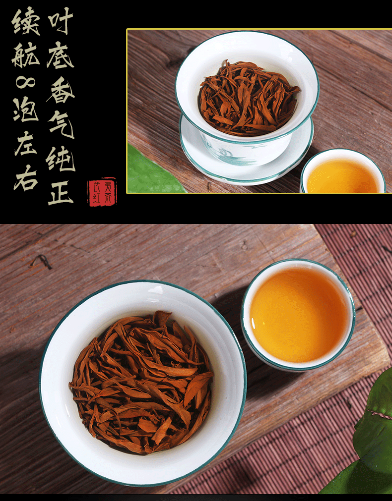 TeaOrganic Jin Jun Mei Golden Eyebrow Wuyi Black Tea 500g Jinjunmei Red Tea Junmee