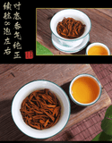 TeaOrganic Jin Jun Mei Golden Eyebrow Wuyi Black Tea 500g Jinjunmei Red Tea Junmee