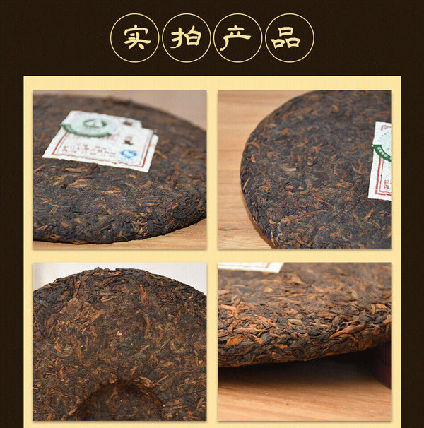 Mengku Rongshi Gong Ting Royal Puer Tea Pu-erh Puerh Pu Er Ripe Cake 400g