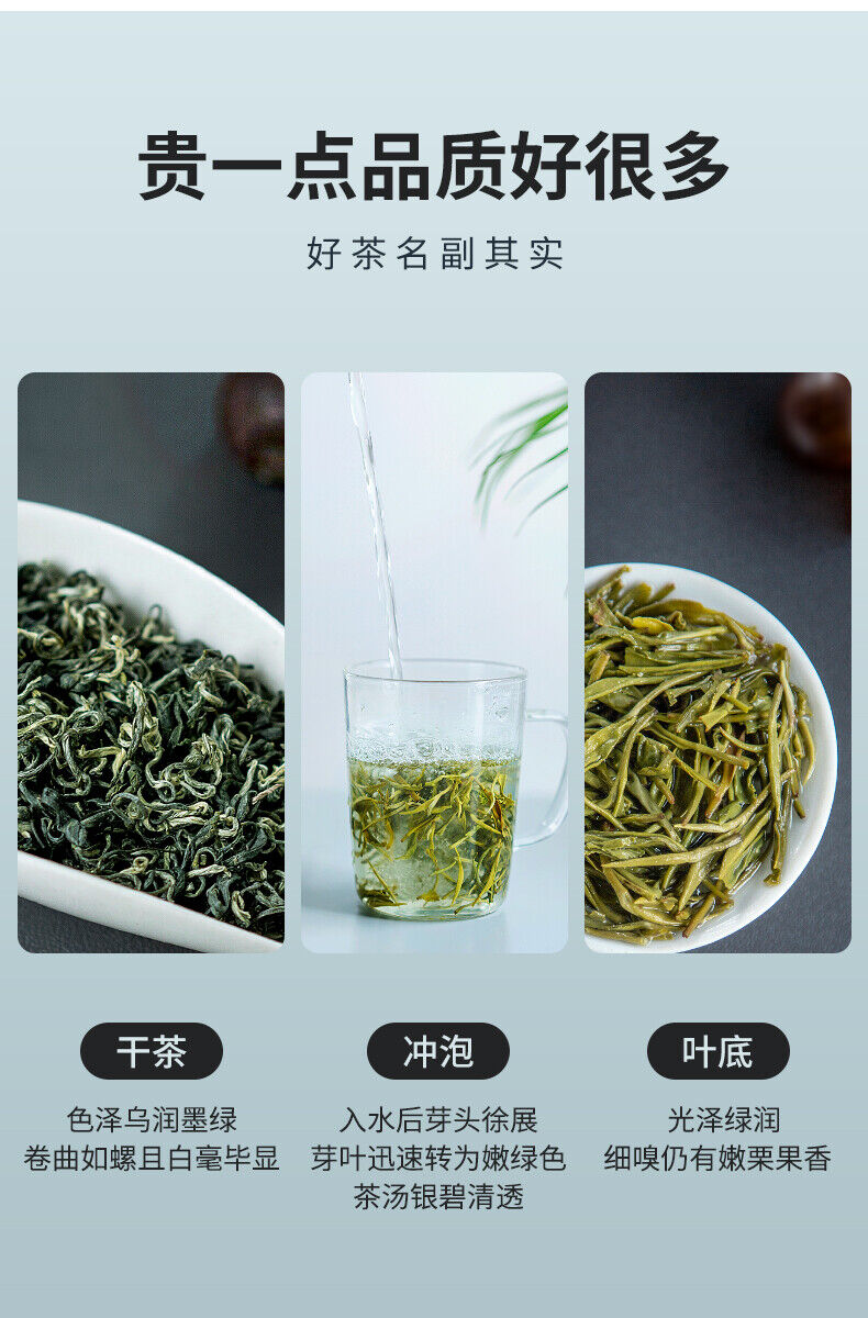 EFUTON Ming Qian Bi Luo Chun Green Tea Snail Spring Tea Suzhou BiLuoChun 250g