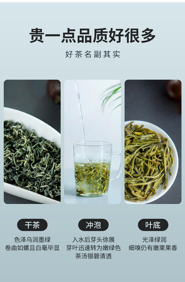 EFUTON Ming Qian Bi Luo Chun Green Tea Snail Spring Tea Suzhou BiLuoChun 250g