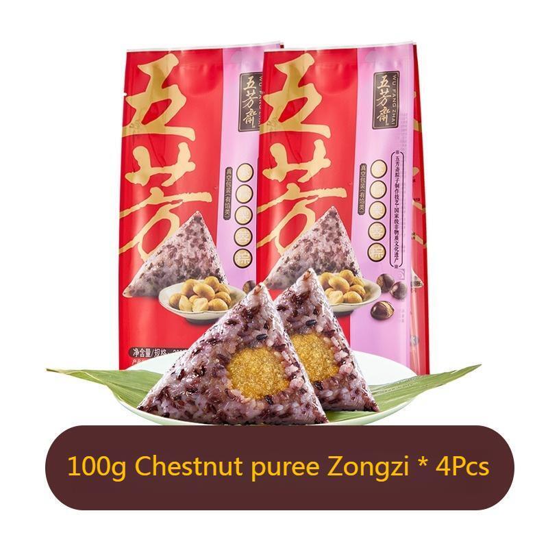 Wufangzhai Multiple styles flavors Zongzi Spiced Food Snack Chinese 五芳斋咸甜粽子 端午节