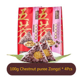 Wufangzhai Multiple styles flavors Zongzi Spiced Food Snack Chinese 五芳斋咸甜粽子 端午节
