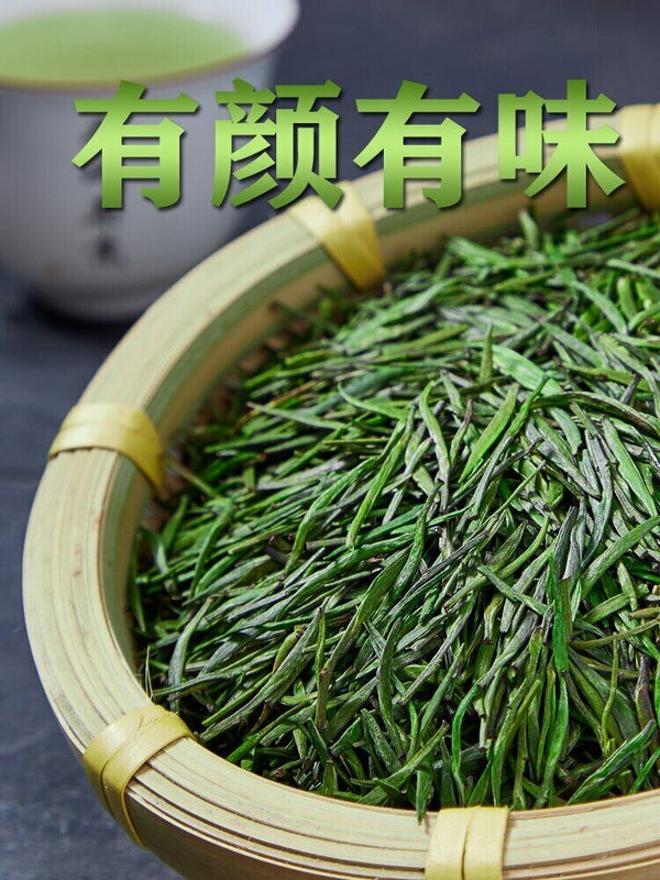 Supreme Zhu Ye Qing Green Tea * Sparrow's Tongue Emei Mountain Que She Tea