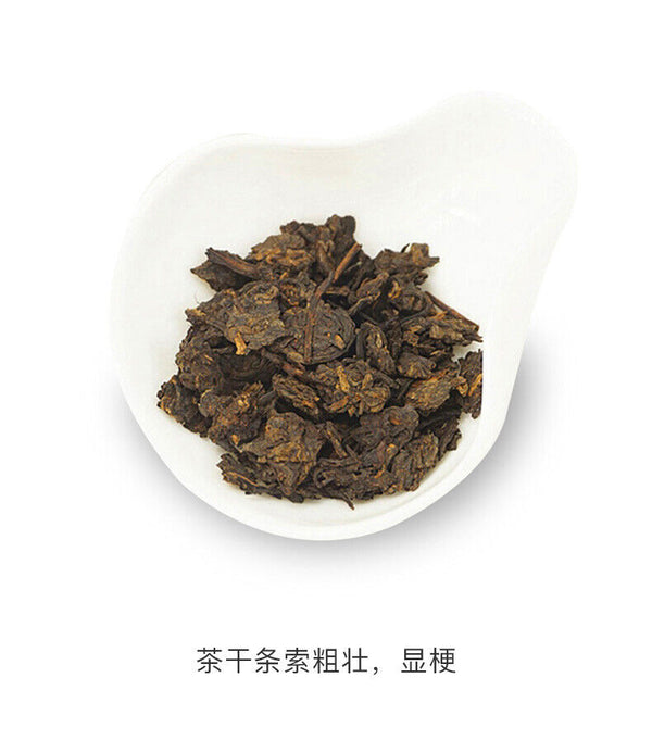 TAETEA Classic 8592 Pu-erh Tea Cake 357g Dayi Ripe Pu'er Shu Puer 357g