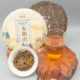 357g Puerh Raw Tea Bulang Mountain Pu-erh Tea Cake Yunnan Pu'er Tea Green Tea