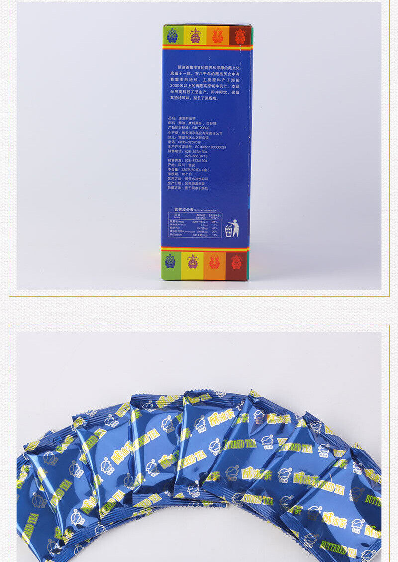 Instant Tibetan Flavour Yak Sweet Butter Tea 320g Tibet Buttered Tea Su You Cha