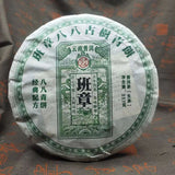 357g Yunnan Pu-erh Shengcha Year Bnnzhang Ancient Tree Raw Puerh Tea Cake