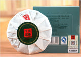 Classic 8633 Xia Guan Tuocha Pu'er Cake * Yunnan Puer Pu-erh Tea Raw 150g Box