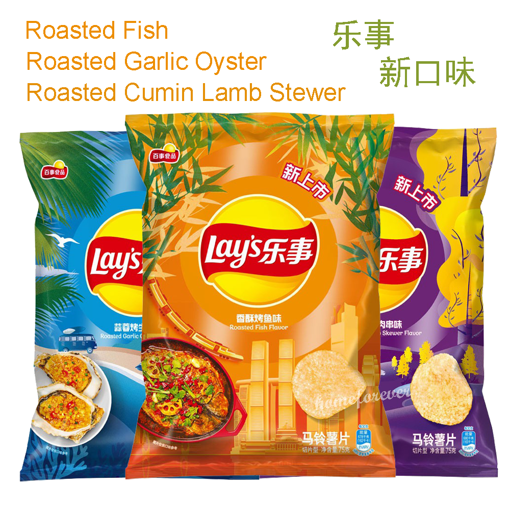 Chinese Flavor Lay's Potato Chips - Cumin Lamb Stewer/Garlic Oyster/Roasted Fish