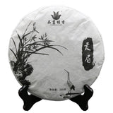 300g Organic Fuding Gong Mei Tribute Eyebrow High Mountain White Tea Shou Mei