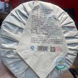 500g Yunnan Old Raw Pu-erh Tea Cake 2015 Mengku Rong Shi Aged Raw Pu'er Cake Tea