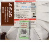 Year Lao Tong Zhi 9948 Raw Pu Er Tea Yunnan Haiwan Old Comrade Pu-erh 357g
