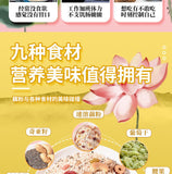 Osmanthus Fruit Nuts Lotus Root Powder Instant Brewed Meal Replacement Porridge