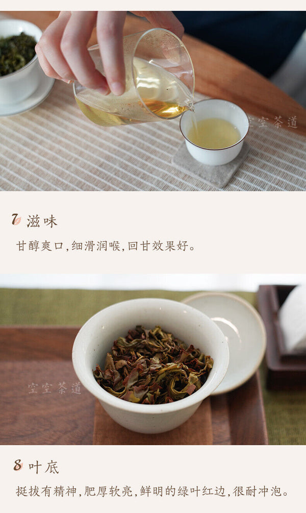 250g/500g Fujian Shui Hsien Oolong Tea Zhang Ping Shui Xian Mini Tea Brick China