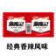 卫龙亲嘴烧 经典香辣风味 Weilong Qinzuishao Hotslice Latiao Chinese Food 1000g