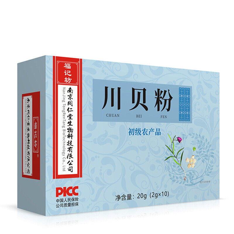 同仁堂川贝粉 中老年川贝母贝粉盒装20g Tongrentang Sichuan shell noodles Secondary image