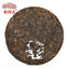 Batch211 Top Yunnan QiZiBing Shu Puerh Tea 357g Haiwan Yi Wu Area Ripe Puer Tea