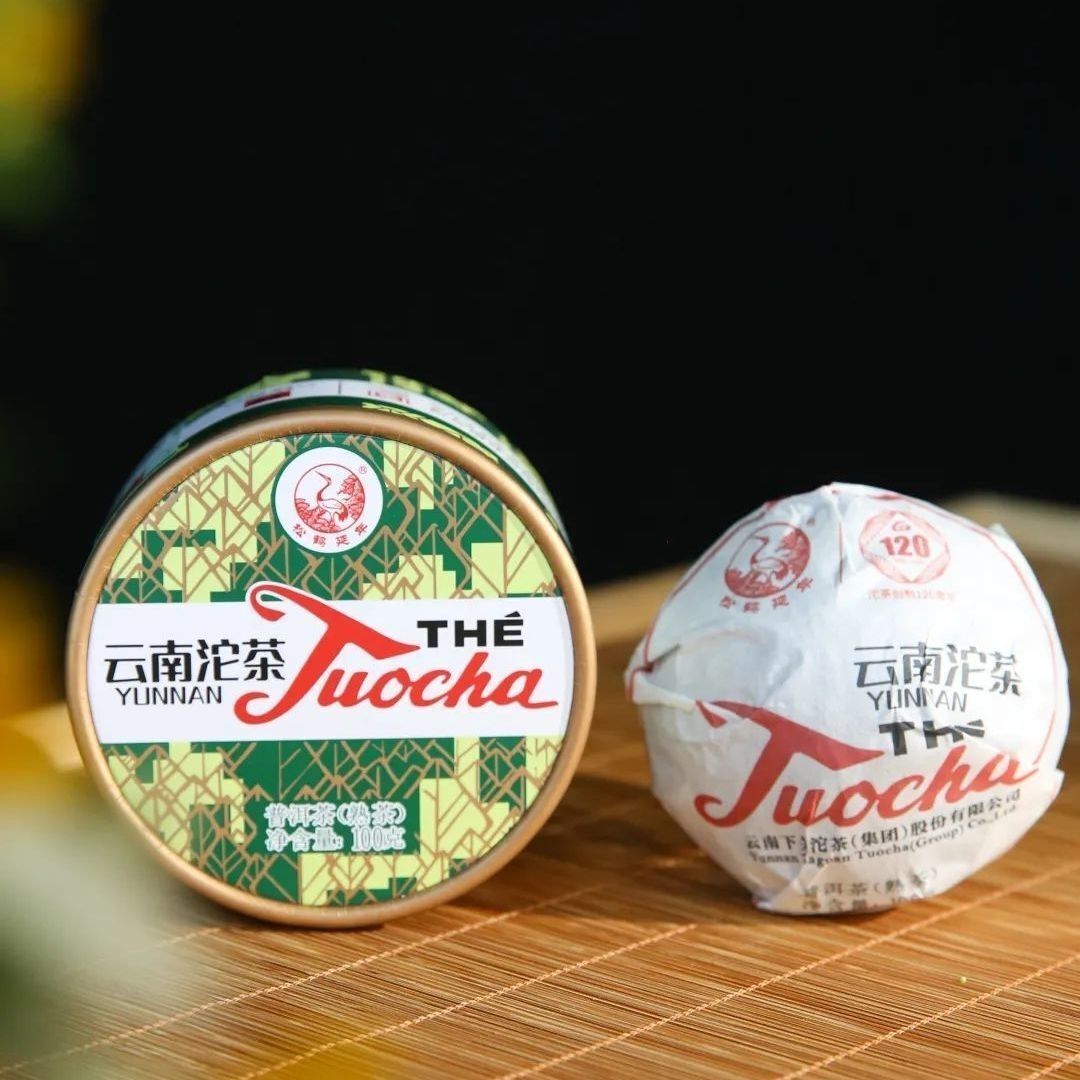 Xiaguan Xiao Fa Tuo Tea Tuo Cha Puer Tea Ripe Puerh Yunnan Tuocha 100g Box