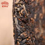 Haiwan Sea of Clouds Ripe Pu er Tea YunHaI Shu Puerh Chinese Tea 400g