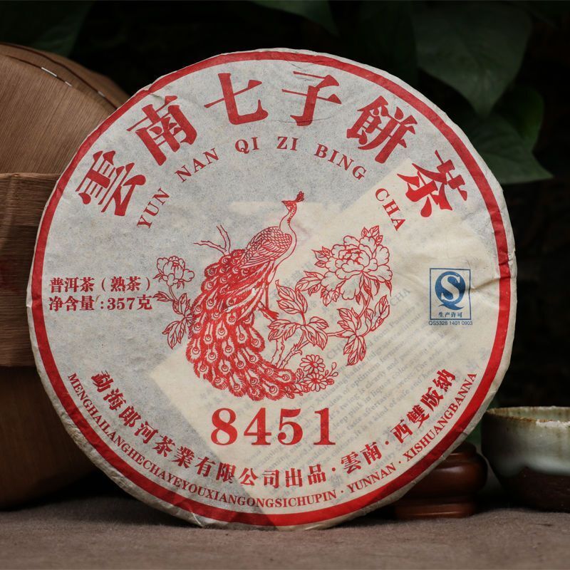 Yun Nan Qi Zi Bing Cha Yunnan Menghai Lang He 8451 Puer Puerh Ripe Tea 357g