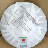 Xiaguan Special Green Cake Songhe Yannian Yunnan Pu'er Tea Raw Puer 357g