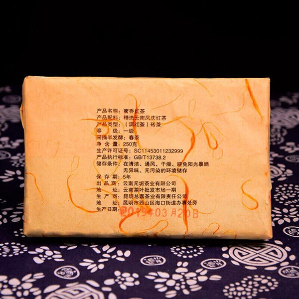 TeaFengqing Dian Hong Golden Buds Dianhong Dian Hong Yunnan Black Tea Brick 250g