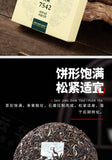2021 Year Classic 7542 Raw Pu-erh Tea Menghai Dayi Puer Shen Pu Er Tea 150g Box