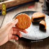 5 Packs Xinghualou Rose Red Bean Paste Mooncakes 杏花楼玫瑰豆沙月饼中国特产 5只装