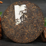 357g 15 Anniversary Chen Xiang * Lao Tong Zhi Haiwan Old Comrade Ripe Puer