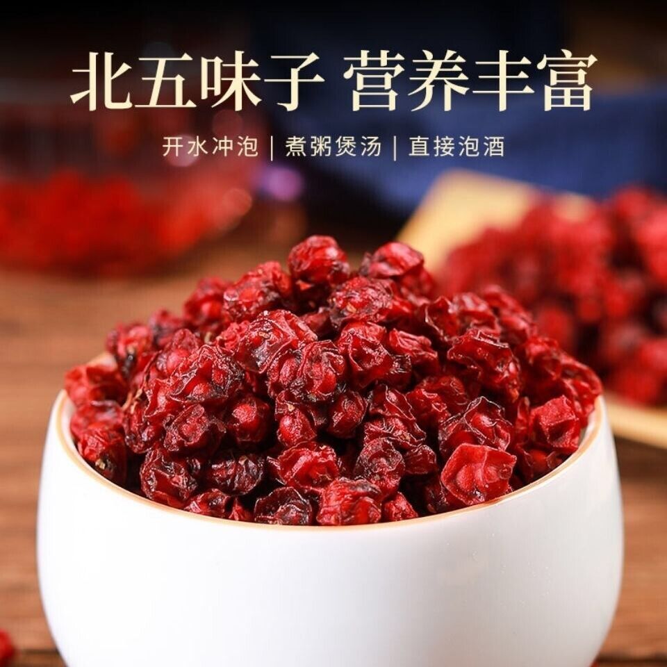 Natural Wild Schisandra Chinensis Tea WuWeiZi Green good health Berry Herbs 五味子