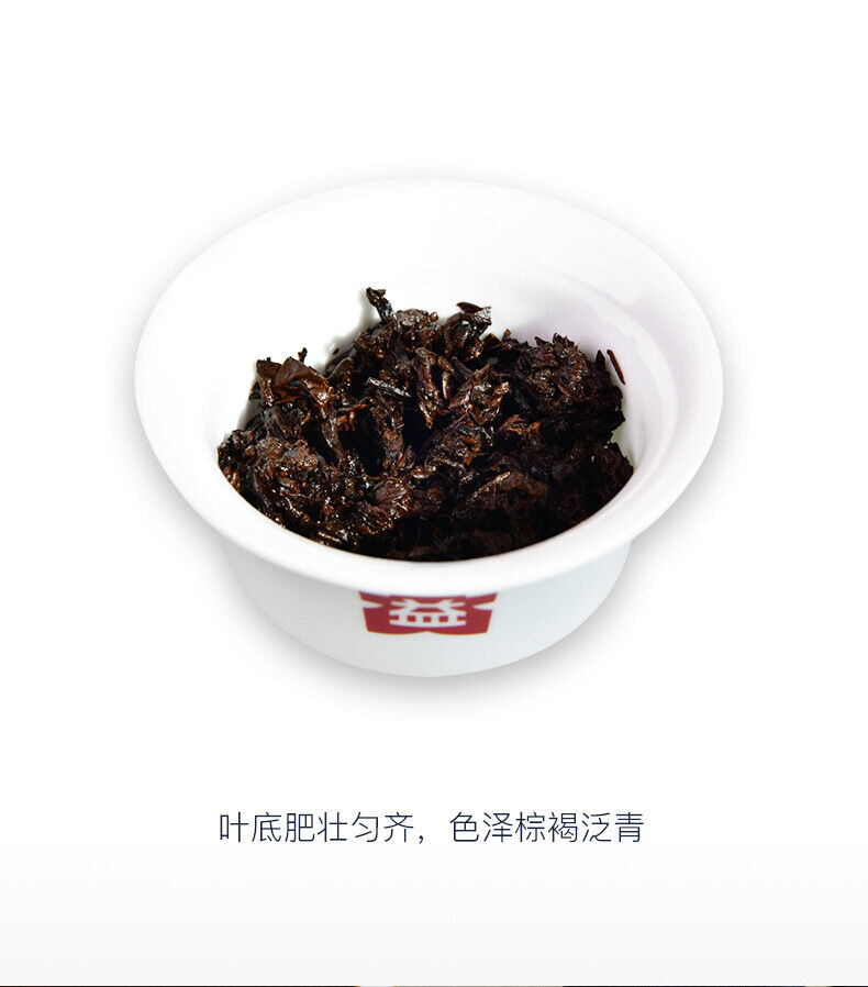 TIAN CHUN TAETEA Menghai Dayi Puerh Pu'er Pu-erh Ripe Cake Tea 300g Box
