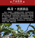 Lincang Yinhao YUNNAN CHITSU PINGCHA Yuancha Gongting Puer Tea Ripe 400g