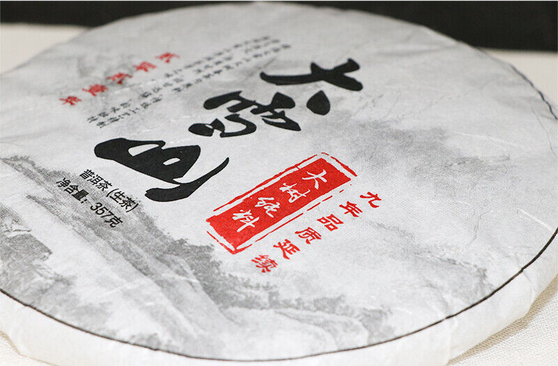 Yunnan Lincang Big Snow Mountain Big Tree Spring Puer Pu'er Tea Raw 357g