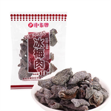 Plum Snacks 5 Bags 冰梅肉 老式九制话梅肉 童年怀旧小零食