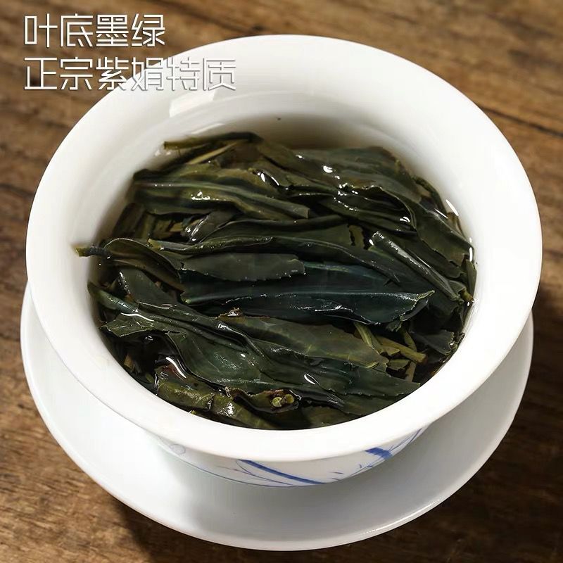 Zi Juan Puer Tea * Pu'er Tea Wild Purple Buds Ancient Tree Puerh Tea Raw 200g