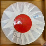 826 Yunnan Long Run Tea Ripe Puer Tea Cake LinCang Old Tree Pu-erh 357g