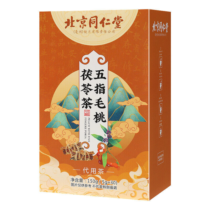 同仁堂五指毛桃茯苓茶五指毛桃根土茯苓汤包养生茶150g TongRenTang Five Fingers Hairy Peach Poria Tea Main image