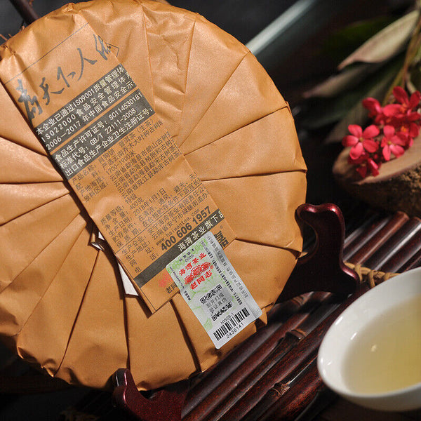 HAIWAN Old Comrade Degao Wangzhong Pu-erh Tea Cake 400g Raw Puer Old Tree
